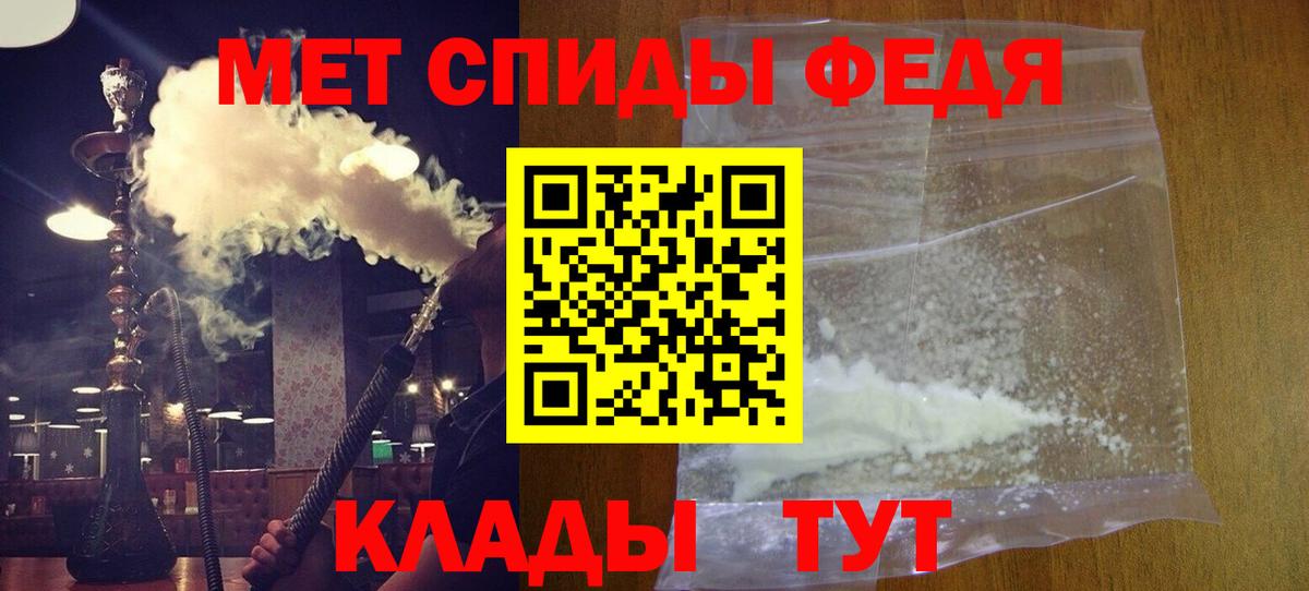 Кольчугино  АМФ  Вход с VPN  Амфетамин VHQ 