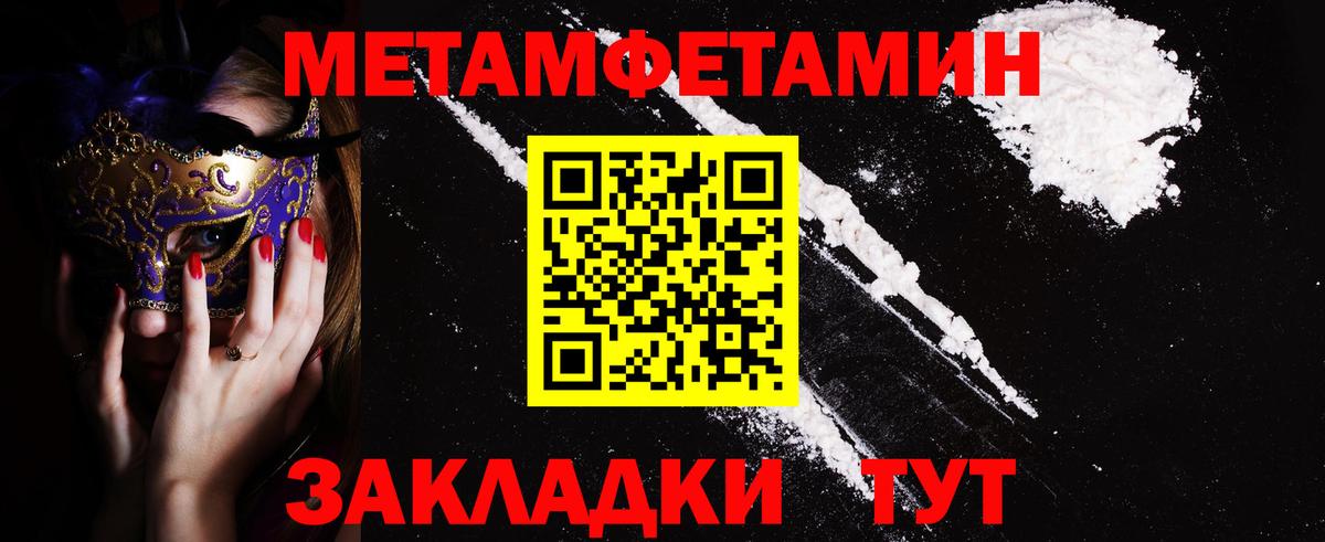 Amphetamine VHQ Кольчугино