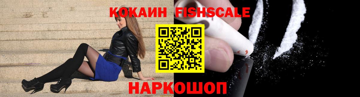 Кольчугино  где можно купить   Вход с VPN  Cocaine Колумбийский 