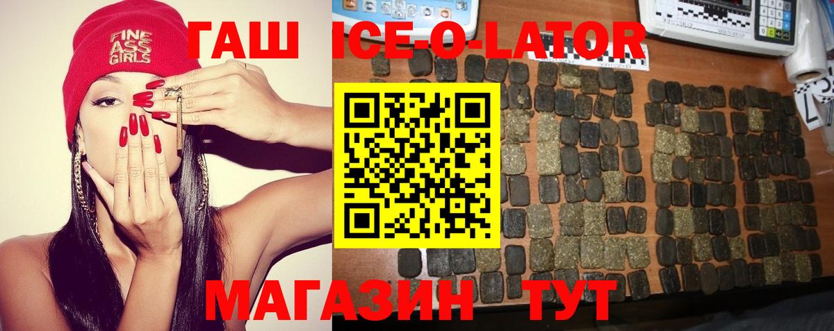 Кольчугино  ГАШИШ VHQ  Гашиш VHQ  Вход с VPN 