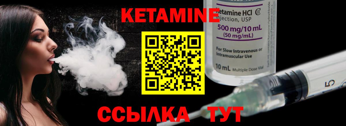 Кольчугино  гидра tor  Вход с VPN  Кетамин ketamine 
