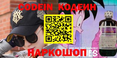 эйфоретик Кумертау