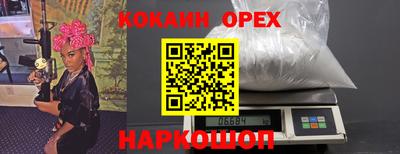 эйфоретик Кумертау