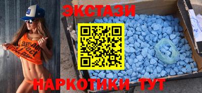 эйфоретик Кумертау