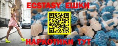 эйфоретик Кумертау
