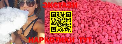 эйфоретик Кумертау