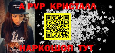 эйфоретик Кумертау