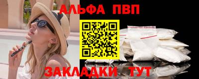 эйфоретик Кумертау