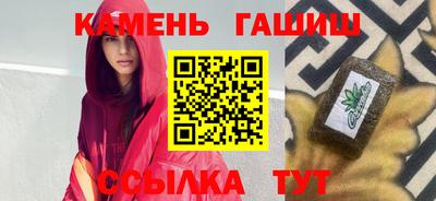 гашик Кунгур