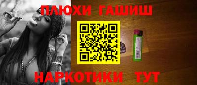 гашик Кунгур