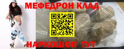 гашик Кунгур