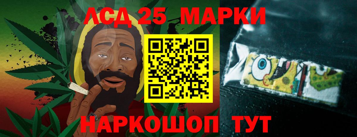 LSD-25 экстази ecstasy Кольчугино