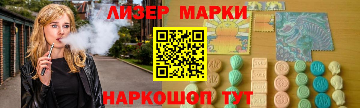 LSD-25 экстази кислота  Вход с VPN  Кольчугино  ЛСД экстази ecstasy 