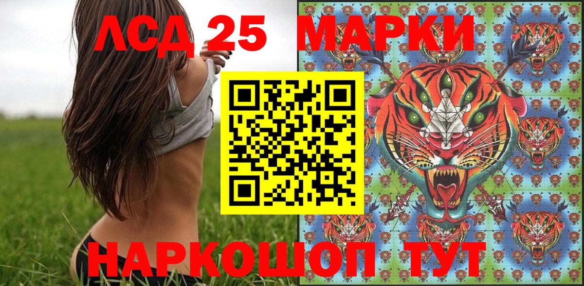 Марки NBOMe 1,5мг  Вход с VPN  Марки NBOMe 1,5мг  Кольчугино 
