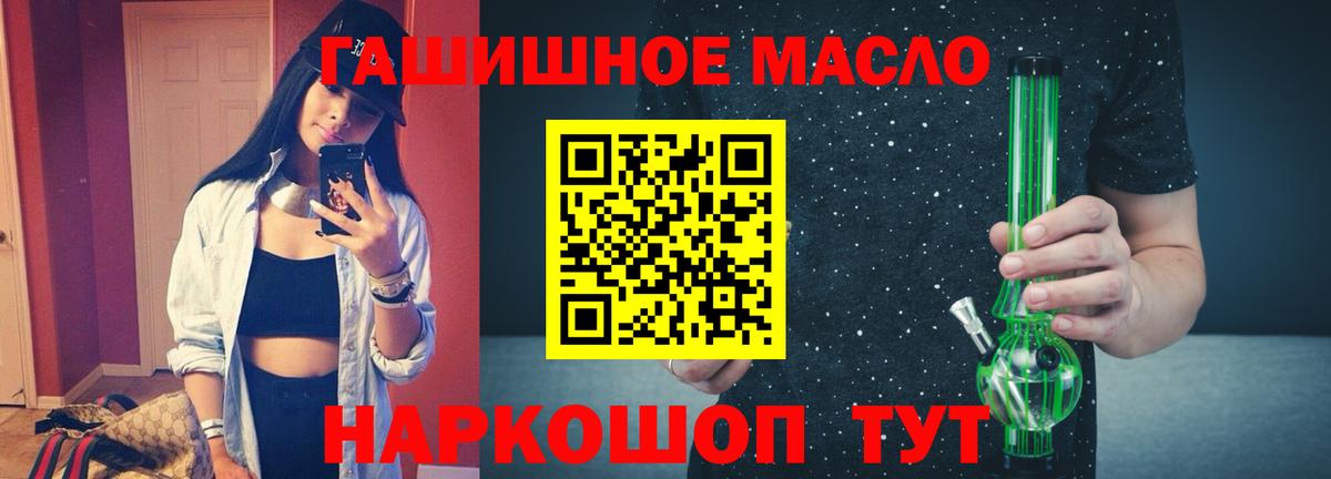 Дистиллят ТГК Wax Кольчугино