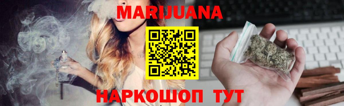 Бошки марихуана конопля Кольчугино